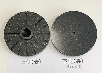 チェロエンドピンストッパー 「Erde」(エルード) 2021年モデル Amazon | 【 プロ用 】コントラバス,チェロ向け演奏用複合材